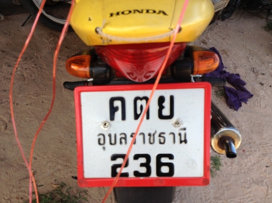 ขาย LS125D ภาษี 56 เล่ม ชุดโอน พร้อม