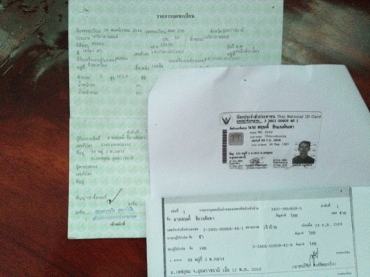 ขาย LS125D ภาษี 56 เล่ม ชุดโอน พร้อม