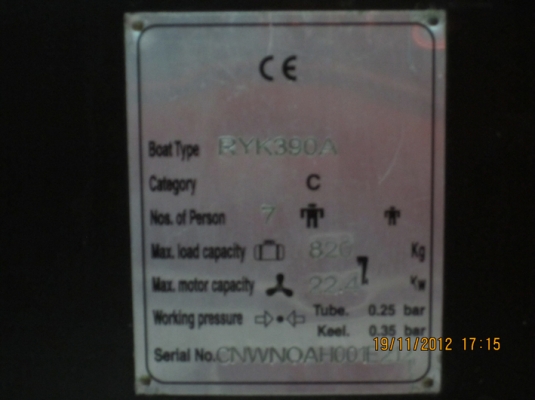 ขายเรือยางพื้นอลูมิเนียม  390