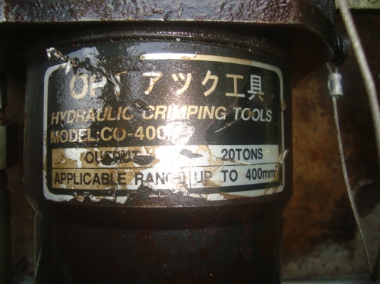 ขายเครื่องยั้มสาย ราคา 17000 บาท