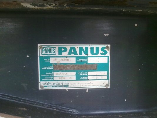 ต้องการขายหางพ่วงแท้งค์พนัส ต้องการขายหางพ่วงแท้งค์พนัส