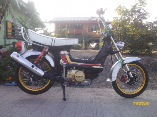 ขายชาลี