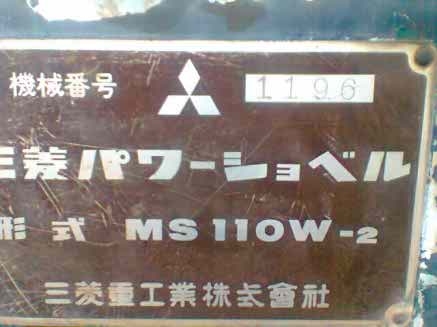 ขายรถแมคโฮล้อยางMITSUBISHI ms-110w-2 2เพลา เอกสารอินวอยท์รถสวยพร้อมใช้ ขายรถแมคโฮล้อยางMITSUBISHI ms-110w-2 2เพลา เอกสารอินวอยท์รถสวยพร้อมใช้