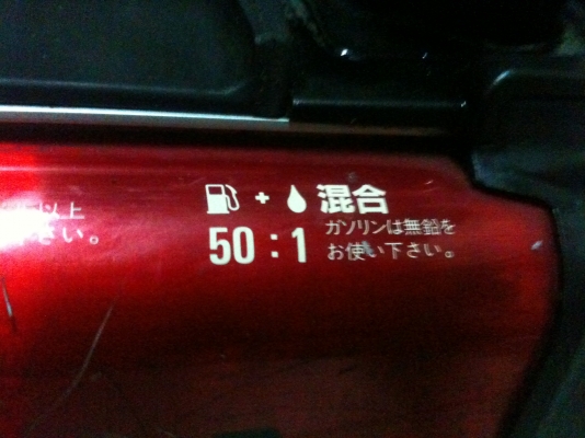 เครื่องปั่นไฟ 110 V.กระเป๋าหิ้วมือสอง ญี่ปุ่นพร้อมใช่้ 550 W. มีวีดีโอสาธิตการทำงาน