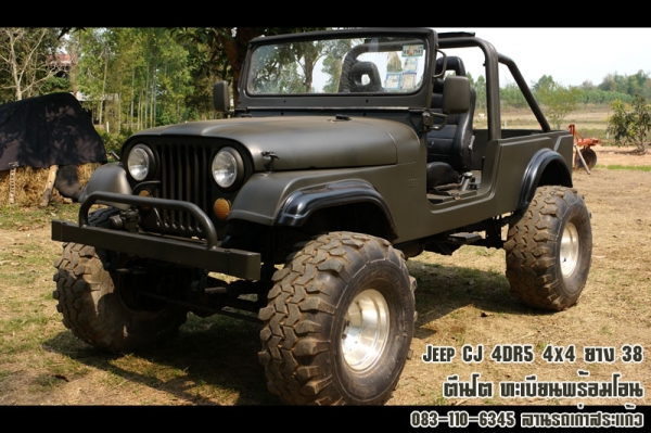 Jeep CJ ตีนโต 4WD พร้อมโอน Jeep CJ ตีนโต 4WD พร้อมโอน