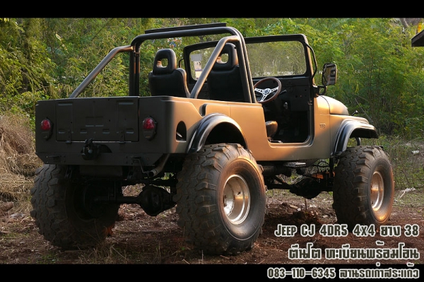 Jeep CJ ตีนโต 4WD พร้อมโอน Jeep CJ ตีนโต 4WD พร้อมโอน