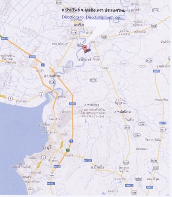 ขายที่ 10 ไร่ ถูกถูก