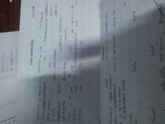 ขาย mighty-x single cab ปี 38 สภาพขั้นเทพครับ ขาย mighty-x single cab ปี 38 สภาพขั้นเทพครับ