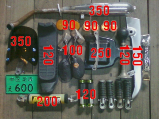 ขาย/แลก เวฟ125 และอะไหล่ชาลีครับ