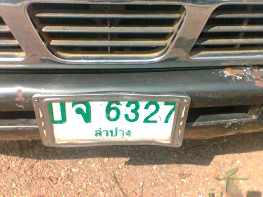 NISSAN ปี37 สีน้ำเงิน 60000 สนป่ะ NISSAN ปี37 สีน้ำเงิน 60000 สนป่ะ