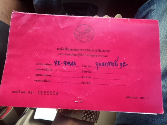 ขายรถอีซูซุ6ล้อ เครื่อง110แรง พวงมาลัยเพาเวอร์ สภาพร้อมใช้