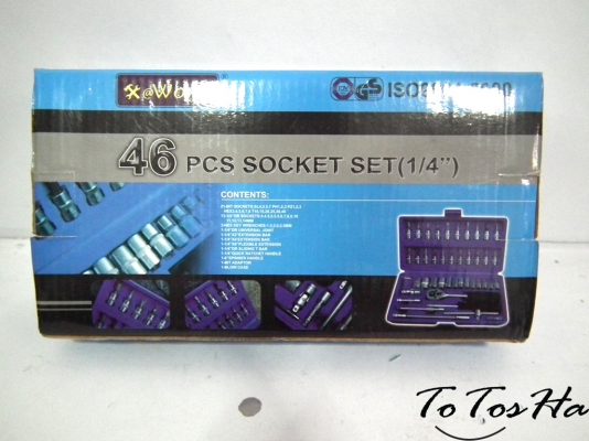 บล็อคชุด 46 ชิ้น @WORK 2หุน