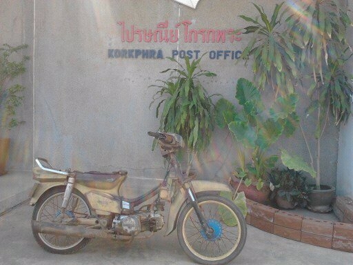 ส่ง ดรีม 100 ให้พี่ นิกร พงเจริญ จ. กำแพงเพชร ขอบคุณที่ไว้ใจครับ