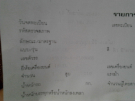 ***ขายแล้วครับขอบคุณ Truck2hand ขาย 6ล้อ ISUZU NKR 110 ห้างแท้JAANKR58LK เครื่อง4BE1 110แรงฝาดำ แห้งๆไม่ไอ ไม่หลวม เกียร์เดิม เกียร์ยาว คัสซีสวยมาก ไม่ผุไม่บวม เฟืองท้ายใหญ่FUSO กระบะยาว 4.20ม.พื้นไม้คอกไม้สูง1.8ม.ยาง7.50ดีมากทั้ง6เส้น พ.ไม่เวอร์ หัวยกไม่