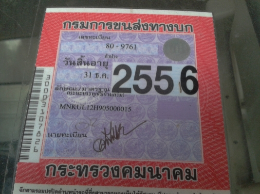 HINO DUTRO ปี47 ดัมพ์ต่อใหม่เอี่ยม รถห้าง ดัมพ์ใหญ่5คิว