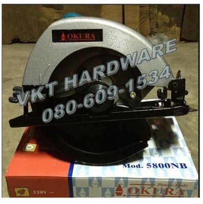 เลื่อยไฟฟ้า 7" OKURA พร้อมใบ