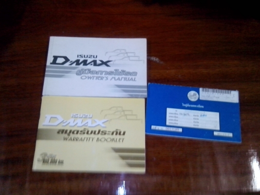 ขาย isuzu D-max cab SLX 2500 Di-turbo ปี46 รถบ้าน100เปอร์เซ็น