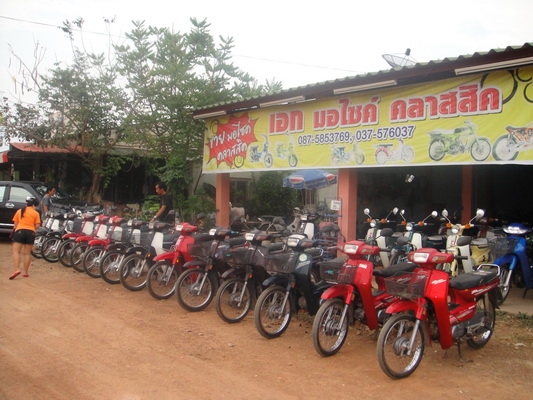 ขายฮอนด้าดรีม คุรุสภา สภาพสวยพร้อมใช้งาน (ทะเบียนพร้อมชุดโอน ) มีรถให้เลือก 35 คัน ขายฮอนด้าดรีม คุรุสภา สภาพสวยพร้อมใช้งาน (ทะเบียนพร้อมชุดโอน ) มีรถให้เลือก 35 คัน
