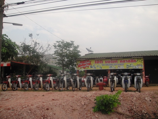ขายฮอนด้าดรีม คุรุสภา สภาพสวยพร้อมใช้งาน (ทะเบียนพร้อมชุดโอน ) มีรถให้เลือก 35 คัน ขายฮอนด้าดรีม คุรุสภา สภาพสวยพร้อมใช้งาน (ทะเบียนพร้อมชุดโอน ) มีรถให้เลือก 35 คัน