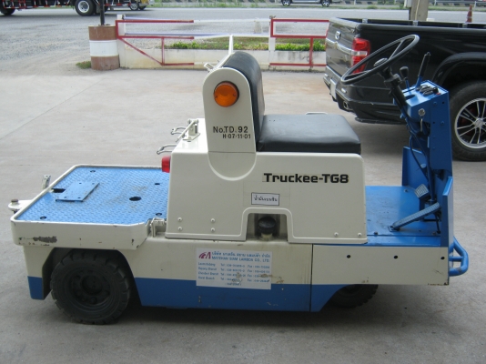 ต้องการขายรถลาก เครื่องยนต์ เบนซิน