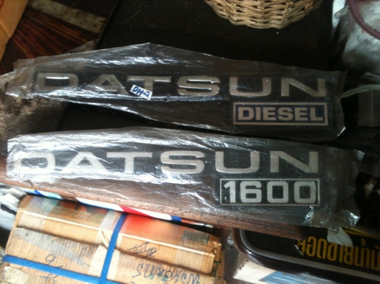 ขายบอดี้พาร์ททุกรุ่นกระบะถอดทุกรุ่น 4ข 5ข datsun 620 720 อะไหล่ทุกชิ้น0894437285