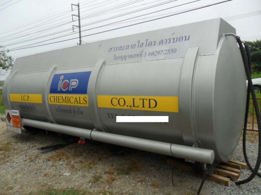 ถังสารเคมี ถังสารเคมี