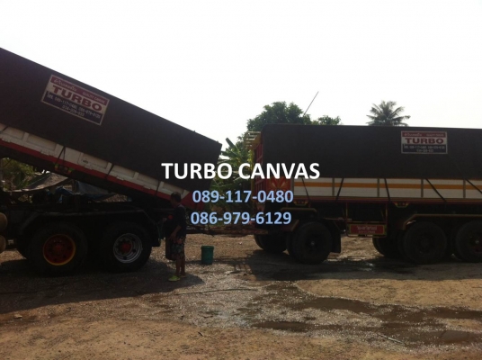 ผลิต และ จำหน่าย ผ้าใบคลุมรถบรรทุก ผ้าใบกันน้ำ ผ้าใบคลุมสินค้า