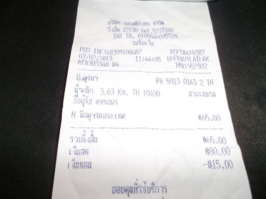 ขายอะหลั่ยรถเหลือใช้เก็บไว้ไม่ได้ใช้ครับ