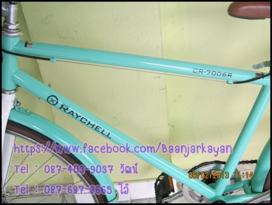Touring RAYCHELL Size :16.5"