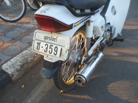 ดรีมคุรุสภา