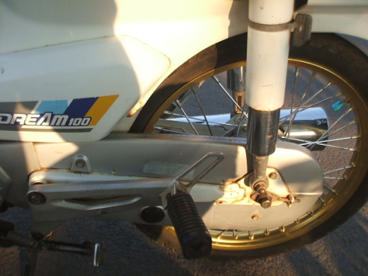 ดรีมคุรุสภา