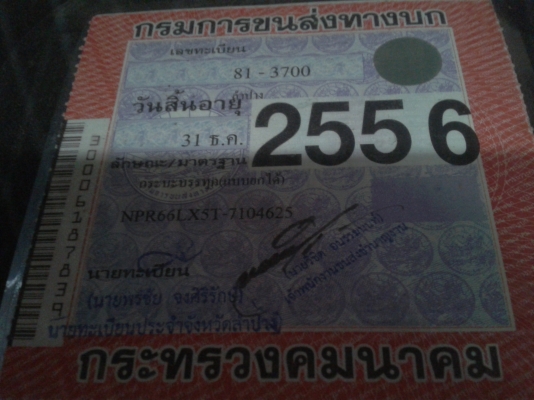 ISUZU NPR ปี42 ดัมพ์สามมิตร รถห้างแท้