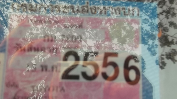 ขายซาก ST191 เครื่อง 3S พร้อมทะเบียนชุดโอน ขายซาก ST191 เครื่อง 3S พร้อมทะเบียนชุดโอน