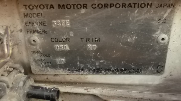 ขายซาก ST191 เครื่อง 3S พร้อมทะเบียนชุดโอน ขายซาก ST191 เครื่อง 3S พร้อมทะเบียนชุดโอน