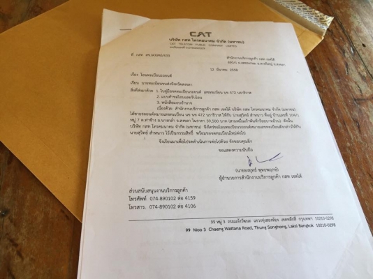 รถตู้ KIA ปี 2545,..2665 ซีซี ดีเซล 10 ที่นั่ง ไมล์ 1 แสนนิดๆ ของ กสท เล่มพร้อม ระบบสมบูรณ์ รถตู้ KIA ปี 2545,..2665 ซีซี ดีเซล 10 ที่นั่ง ไมล์ 1 แสนนิดๆ ของ กสท เล่มพร้อม ระบบสมบูรณ์