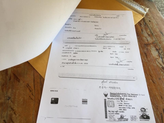 รถตู้ KIA ปี 2545,..2665 ซีซี ดีเซล 10 ที่นั่ง ไมล์ 1 แสนนิดๆ ของ กสท เล่มพร้อม ระบบสมบูรณ์ รถตู้ KIA ปี 2545,..2665 ซีซี ดีเซล 10 ที่นั่ง ไมล์ 1 แสนนิดๆ ของ กสท เล่มพร้อม ระบบสมบูรณ์