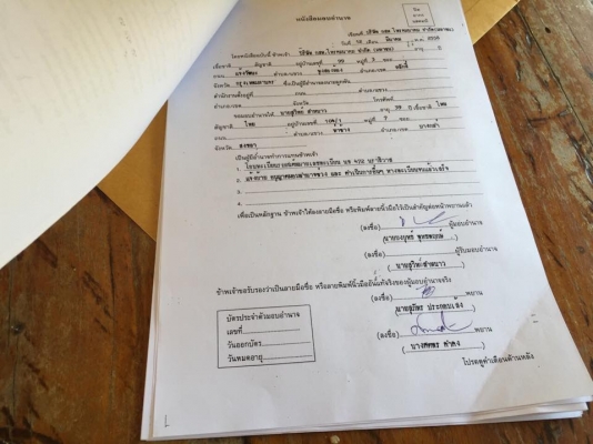 รถตู้ KIA ปี 2545,..2665 ซีซี ดีเซล 10 ที่นั่ง ไมล์ 1 แสนนิดๆ ของ กสท เล่มพร้อม ระบบสมบูรณ์ รถตู้ KIA ปี 2545,..2665 ซีซี ดีเซล 10 ที่นั่ง ไมล์ 1 แสนนิดๆ ของ กสท เล่มพร้อม ระบบสมบูรณ์