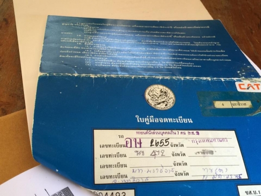 รถตู้ KIA ปี 2545,..2665 ซีซี ดีเซล 10 ที่นั่ง ไมล์ 1 แสนนิดๆ ของ กสท เล่มพร้อม ระบบสมบูรณ์ รถตู้ KIA ปี 2545,..2665 ซีซี ดีเซล 10 ที่นั่ง ไมล์ 1 แสนนิดๆ ของ กสท เล่มพร้อม ระบบสมบูรณ์