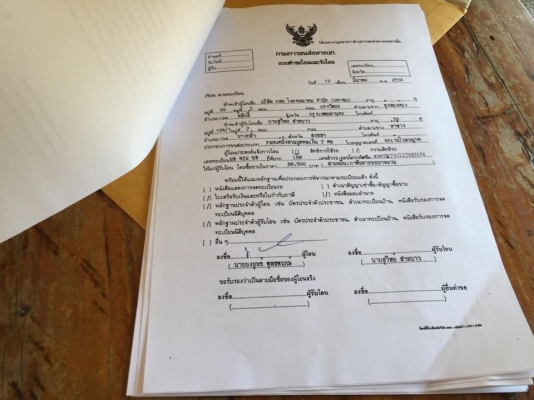 รถตู้ KIA ปี 2545,..2665 ซีซี ดีเซล 10 ที่นั่ง ไมล์ 1 แสนนิดๆ ของ กสท เล่มพร้อม ระบบสมบูรณ์ รถตู้ KIA ปี 2545,..2665 ซีซี ดีเซล 10 ที่นั่ง ไมล์ 1 แสนนิดๆ ของ กสท เล่มพร้อม ระบบสมบูรณ์