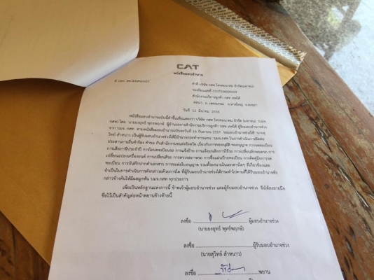 รถตู้ KIA ปี 2545,..2665 ซีซี ดีเซล 10 ที่นั่ง ไมล์ 1 แสนนิดๆ ของ กสท เล่มพร้อม ระบบสมบูรณ์ รถตู้ KIA ปี 2545,..2665 ซีซี ดีเซล 10 ที่นั่ง ไมล์ 1 แสนนิดๆ ของ กสท เล่มพร้อม ระบบสมบูรณ์