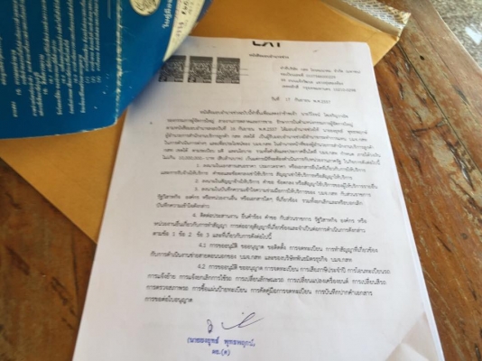 รถตู้ KIA ปี 2545,..2665 ซีซี ดีเซล 10 ที่นั่ง ไมล์ 1 แสนนิดๆ ของ กสท เล่มพร้อม ระบบสมบูรณ์ รถตู้ KIA ปี 2545,..2665 ซีซี ดีเซล 10 ที่นั่ง ไมล์ 1 แสนนิดๆ ของ กสท เล่มพร้อม ระบบสมบูรณ์