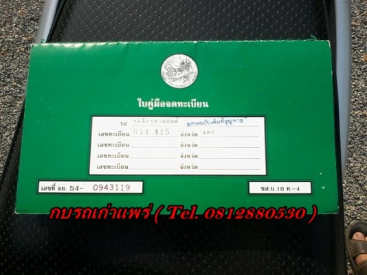 ขายเวฟ 125 ทะเบียนเต็มพร้อมชุดโอนรถมือเดียวออกร้านเจ้าของใช้รักษาดีมากเครื่องดีระบบไฟออกแตรดังรถพร้อมใช้ ขาย 14500