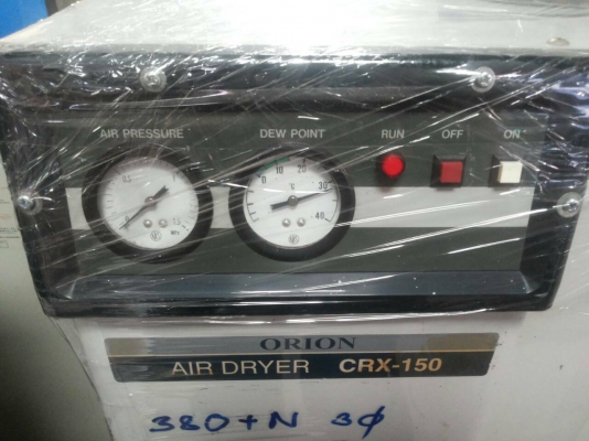 ขายแอร์ดรายเยอร์ใช้สำหรับปั๊มลม 75-100 HPสนใจโทร.หาเราตอนนี้เลย