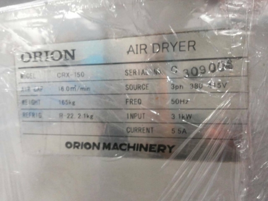 ขายแอร์ดรายเยอร์ใช้สำหรับปั๊มลม 75-100 HPสนใจโทร.หาเราตอนนี้เลย