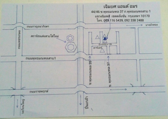 ขายแอร์ดรายเยอร์ใช้สำหรับปั๊มลม 75-100 HPสนใจโทร.หาเราตอนนี้เลย