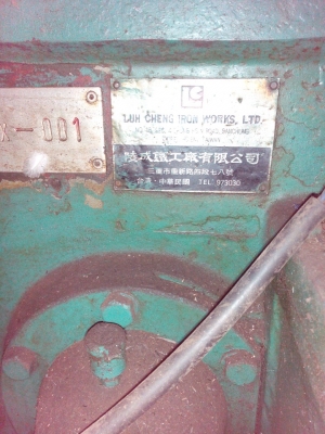 เหลือแต่เครื่องไสแล้วนะคับ