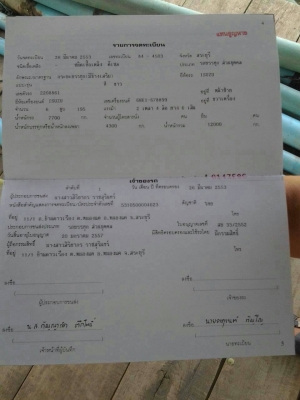 (ร้านรุ่งโรจน์082-1057078)ขาย 6ล้อใหญ่ ร็อกกี้ 195 แรง สวยๆด่วนๆ แอร์ พ.เพาเวอร์ เบรคจิ๊ฟฟี่)(ดั้มใหญ่ ยาง900 ขอบ20เครื่องแรงๆ แน่น แชสซีสวยเดิม สวยจัดทั้งเส้น พร้อมใช้งานครับ เล่มทะเบียนพร้อมโอน (ร้านรุ่งโรจน์082-1057078)ขาย 6ล้อใหญ่ ร็อกกี้ 195 แรง สวยๆด่วนๆ แอร์ พ.เพาเวอร์ เบรคจิ๊ฟฟี่)(ดั้มใหญ่ ยาง900 ขอบ20เครื่องแรงๆ แน่น แชสซีสวยเดิม สวยจัดทั้งเส้น พร้อมใช้งานครับ เล่มทะเบียนพร้อมโอน