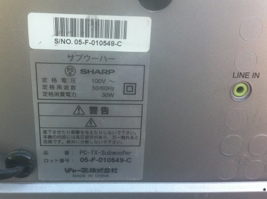 ลําโพงซับวูฟเฟอร์ SHARP ขนาด 30 W. ใช้ ฟังเพลง ดูหนังเล่นเกม ลําโพงซับวูฟเฟอร์ SHARP ขนาด 30 W. ใช้ ฟังเพลง ดูหนังเล่นเกม