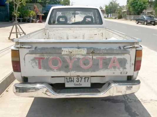 ขายแล้ว...ขอบคุณพี่เสือครับ ขายแล้ว...ขอบคุณพี่เสือครับ