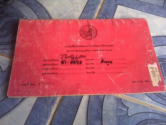 ขายตัวแรง